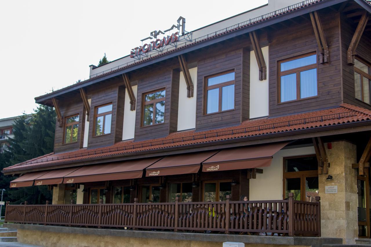 Hotel Etropolia エトロポレ エクステリア 写真